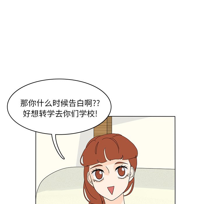 第56話 - 第34张