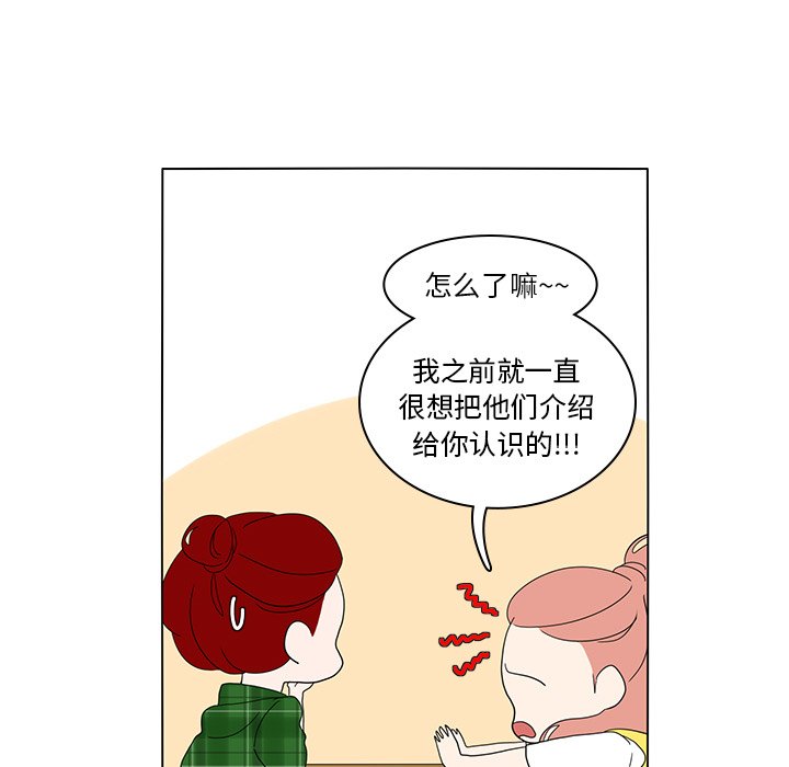 第56話 - 第56张