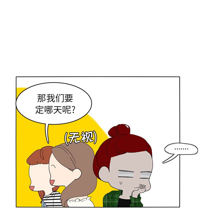第56話 - 第58张