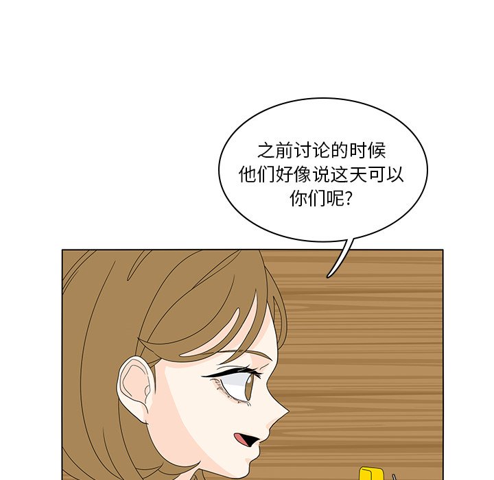 第56話 - 第59张