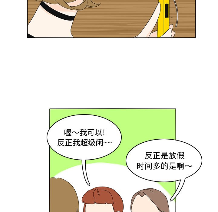 第56話 - 第60张