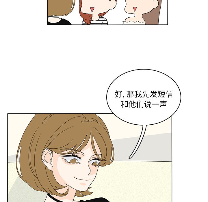 第56話 - 第61张