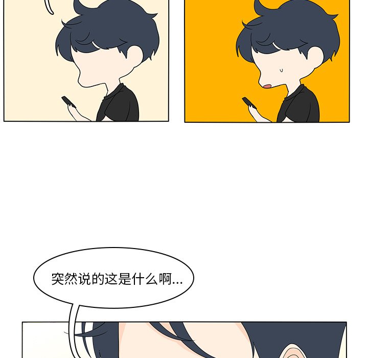 第56話 - 第71张