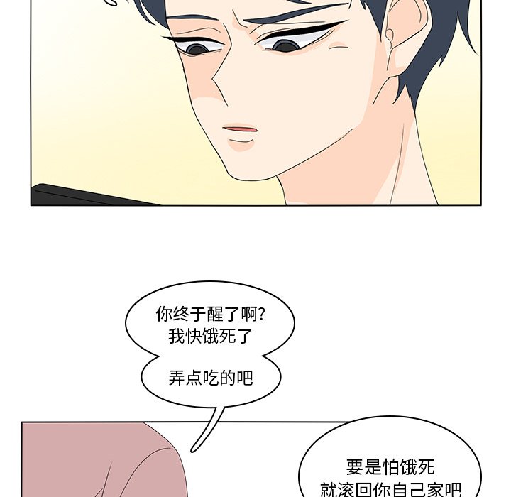 第56話 - 第72张