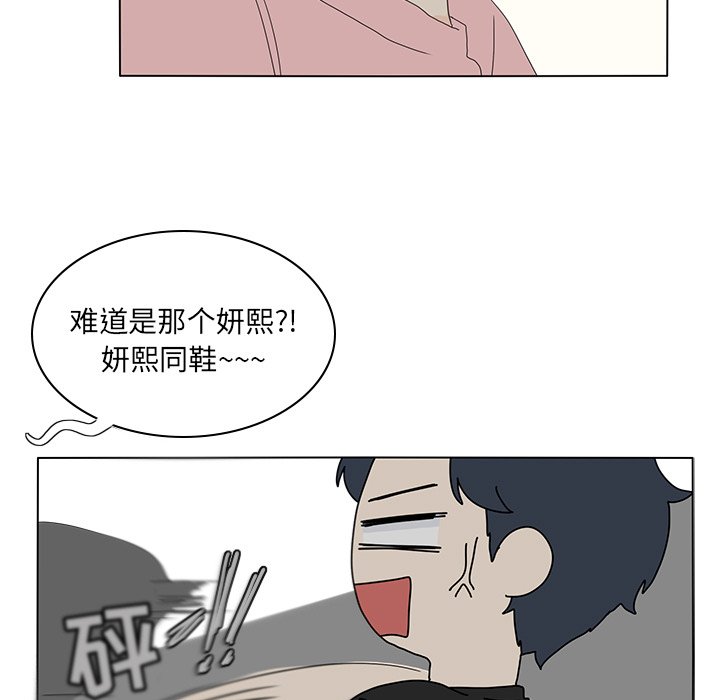 第56話 - 第74张