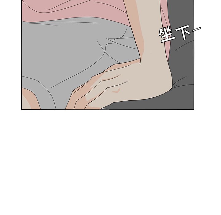 第56話 - 第76张