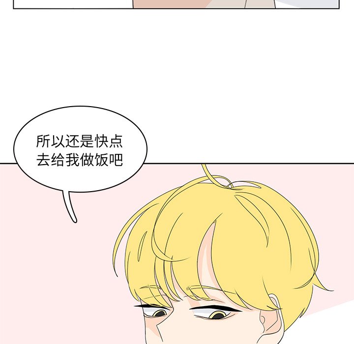 第56話 - 第78张