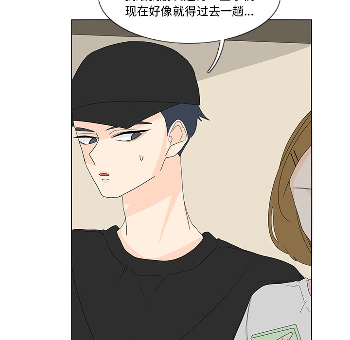 第57話 - 第11张