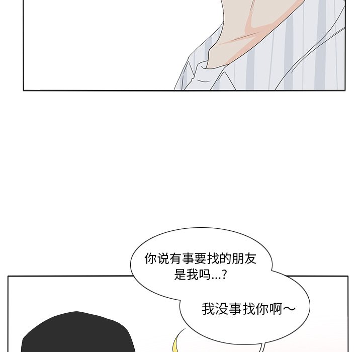 第57話 - 第13张