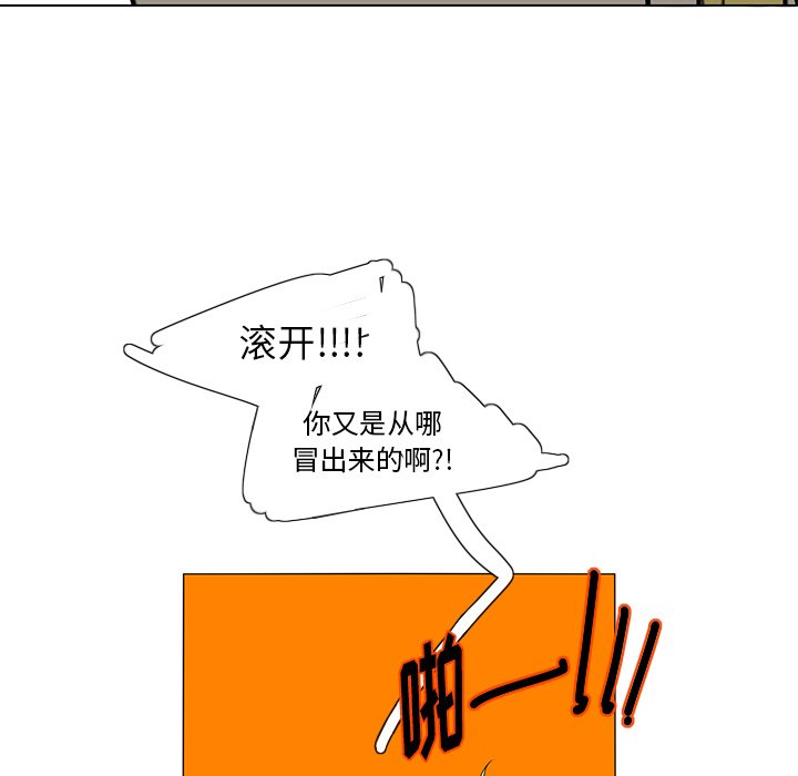 第57話 - 第16张