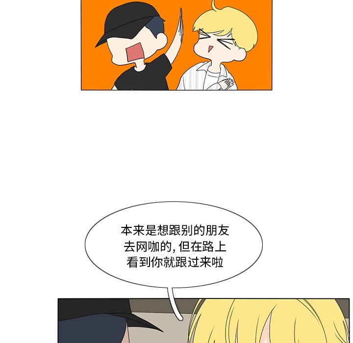 第57話 - 第17张