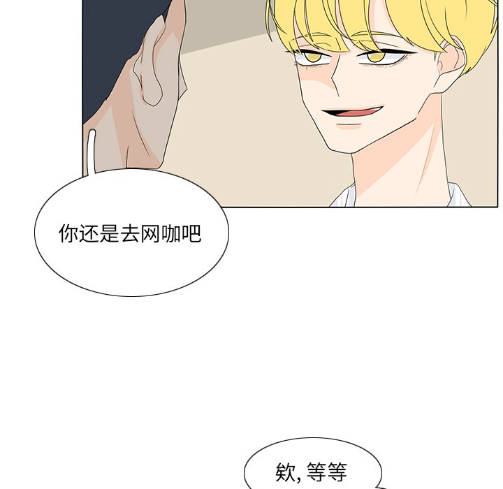 第57話 - 第18张