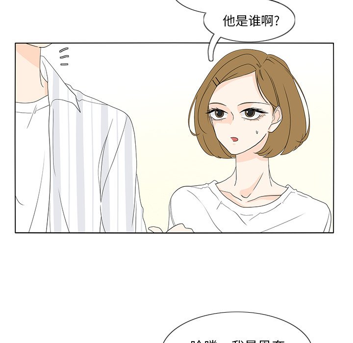 第57話 - 第19张