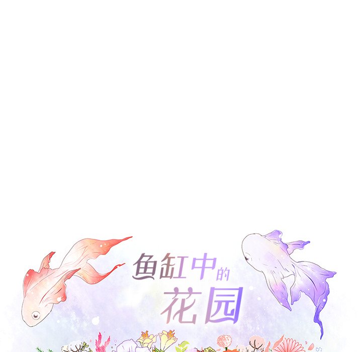 第57話 - 第23张