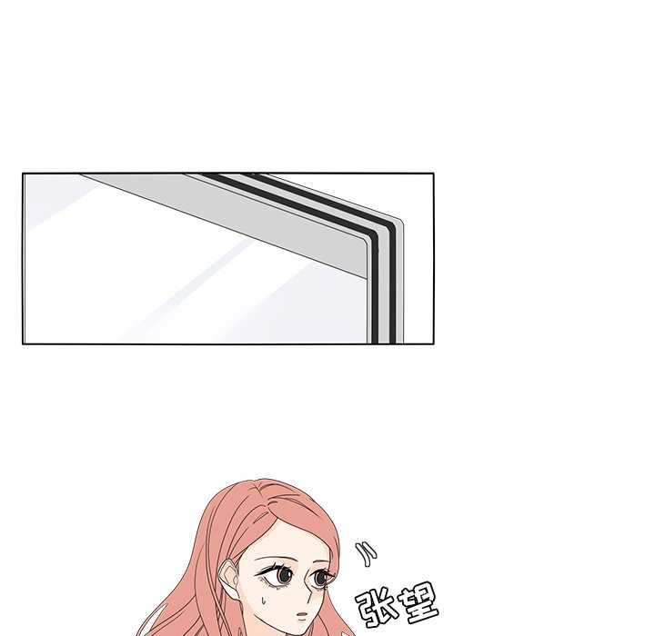 第57話 - 第26张