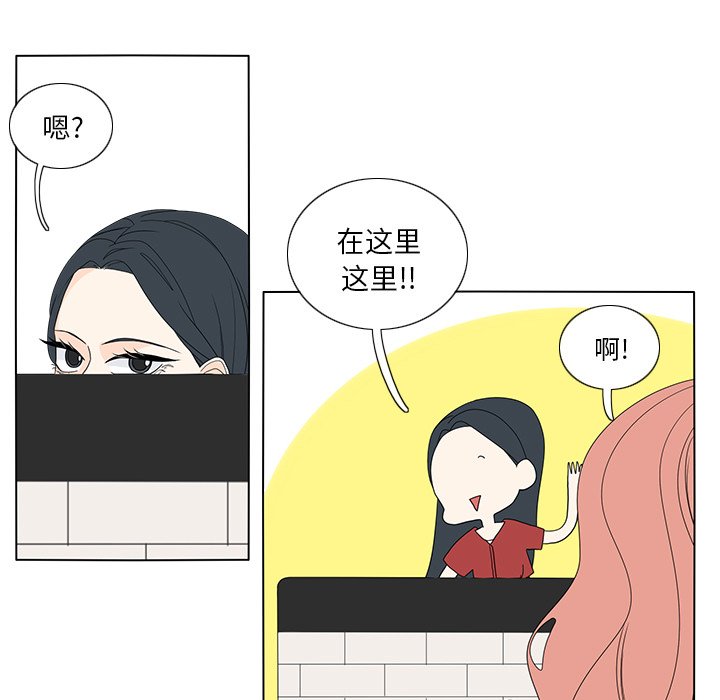 第57話 - 第28张