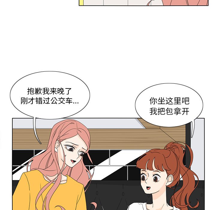 第57話 - 第29张