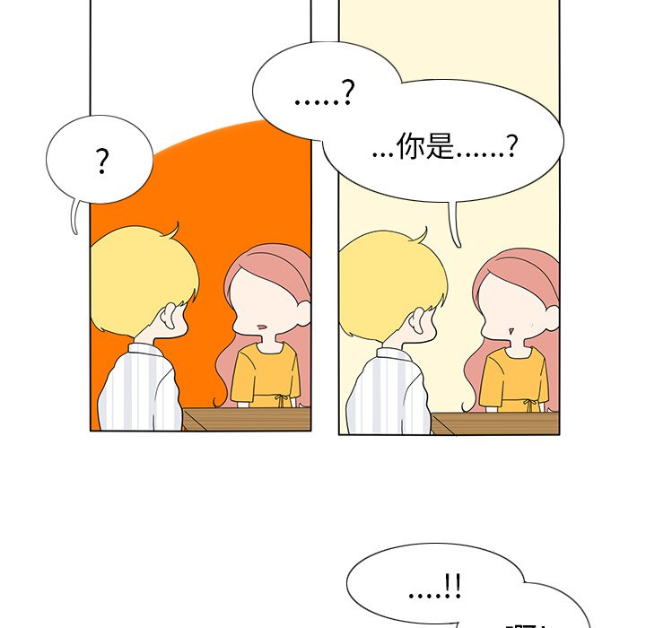 第57話 - 第33张