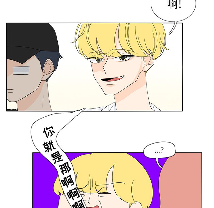 第57話 - 第34张