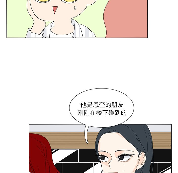 第57話 - 第36张