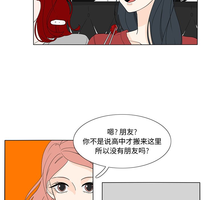 第57話 - 第37张
