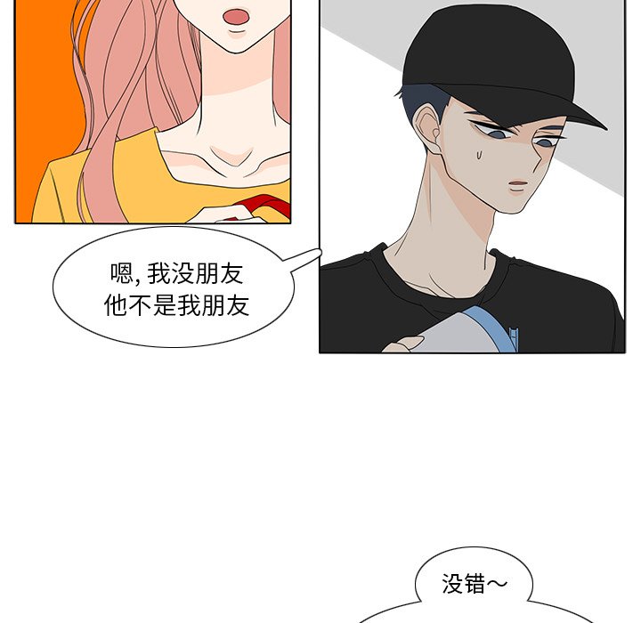 第57話 - 第38张