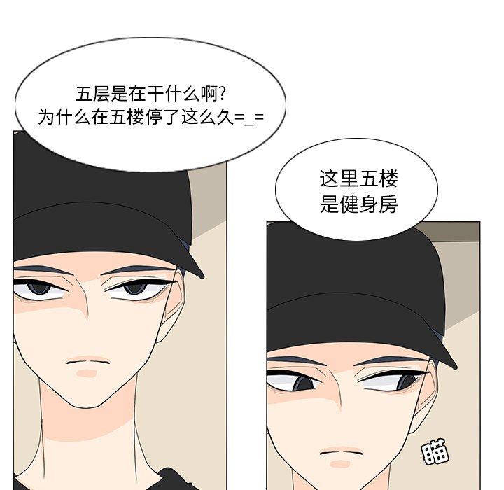 第57話 - 第4张