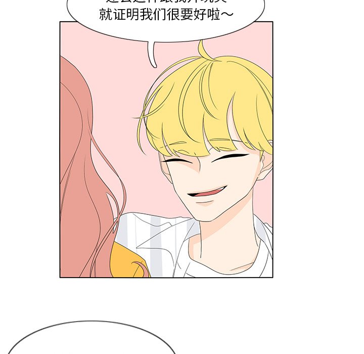 第57話 - 第40张