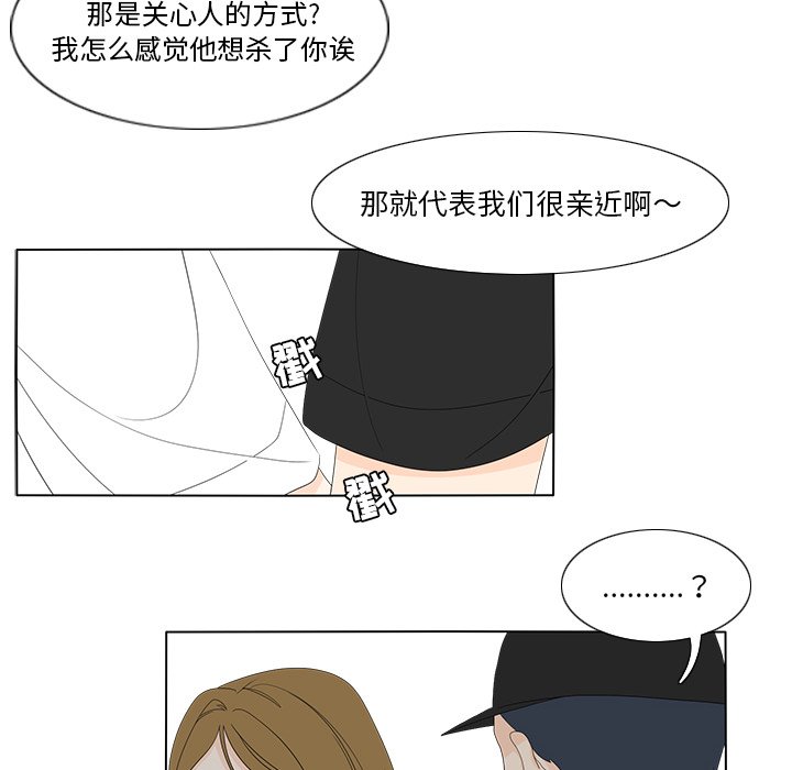 第57話 - 第41张
