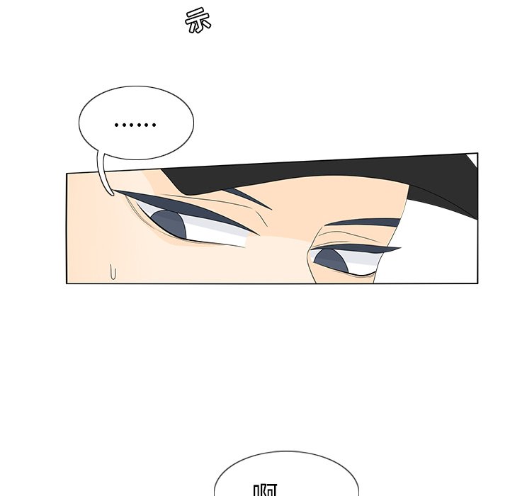 第57話 - 第43张