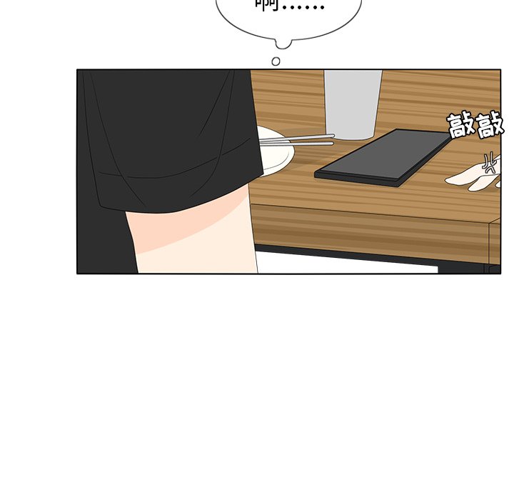 第57話 - 第44张