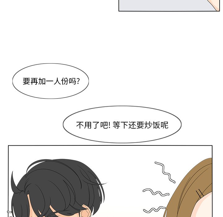 第57話 - 第47张
