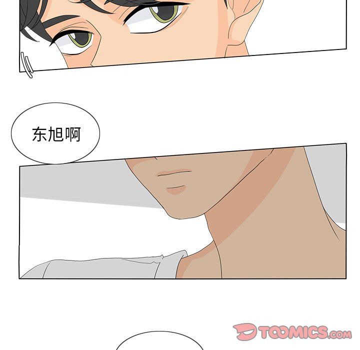 第57話 - 第49张