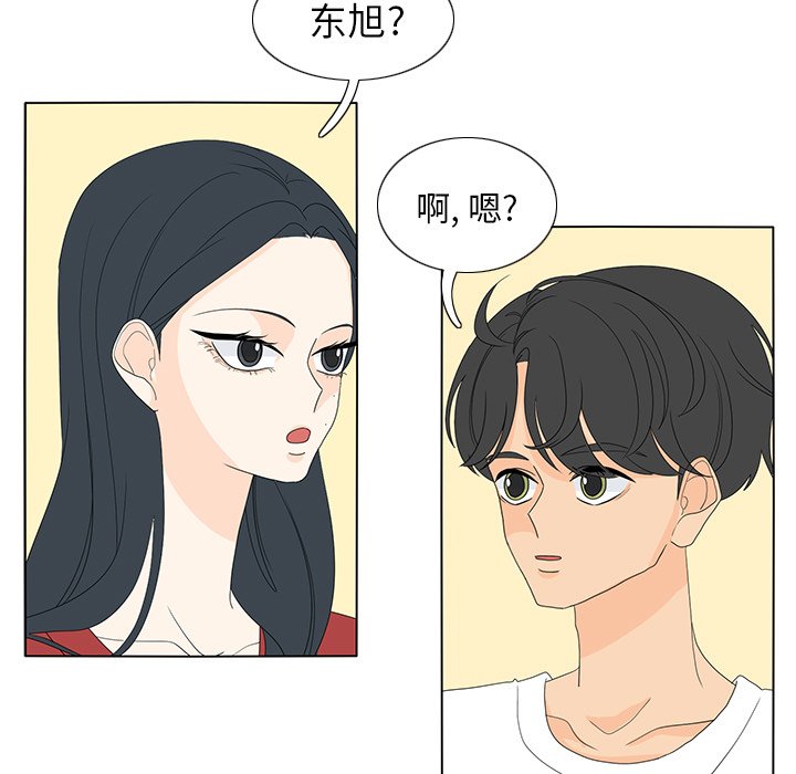 第57話 - 第50张