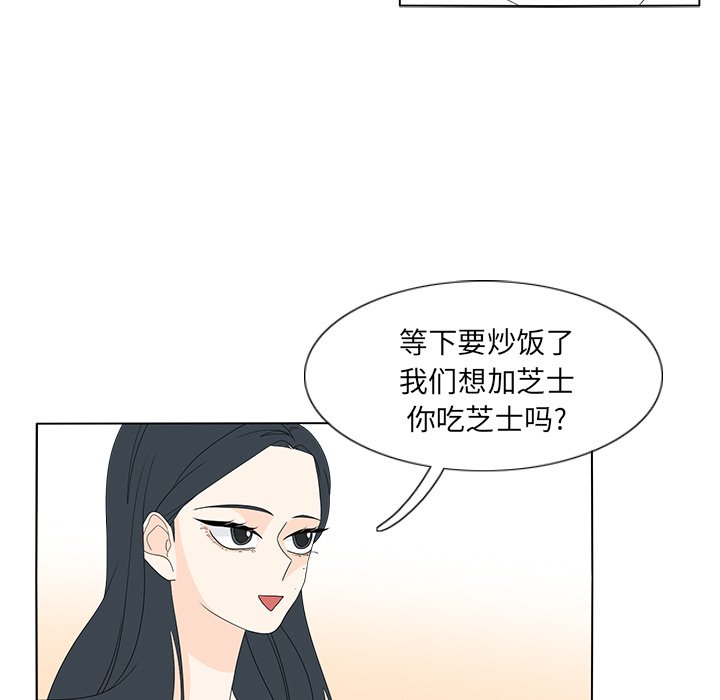第57話 - 第51张