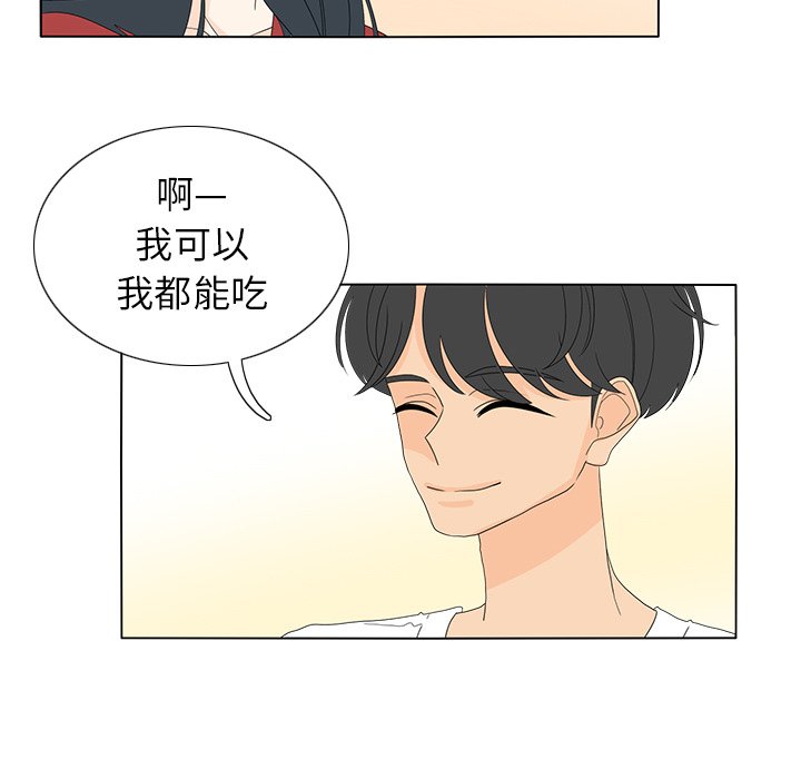 第57話 - 第52张