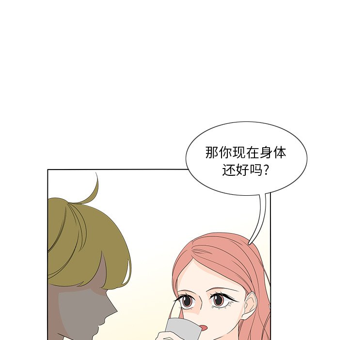 第57話 - 第58张