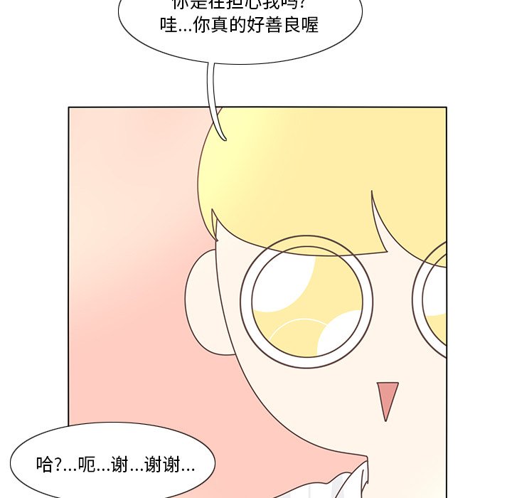第57話 - 第62张