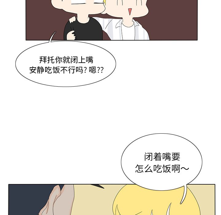 第57話 - 第64张