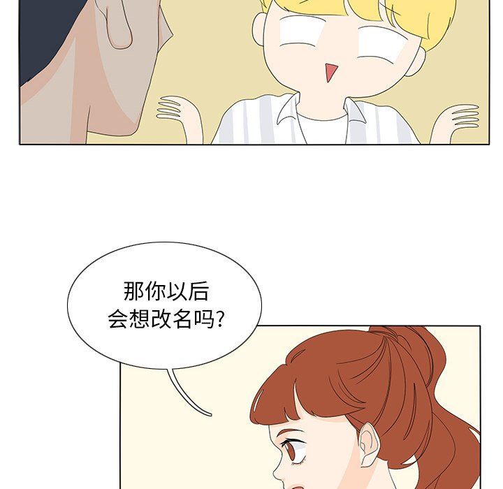 第57話 - 第65张