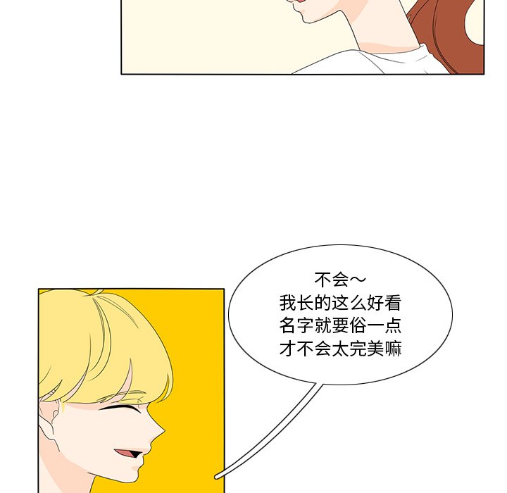 第57話 - 第66张