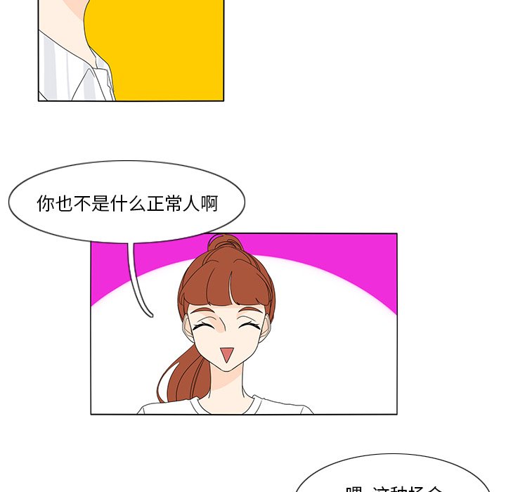 第57話 - 第67张