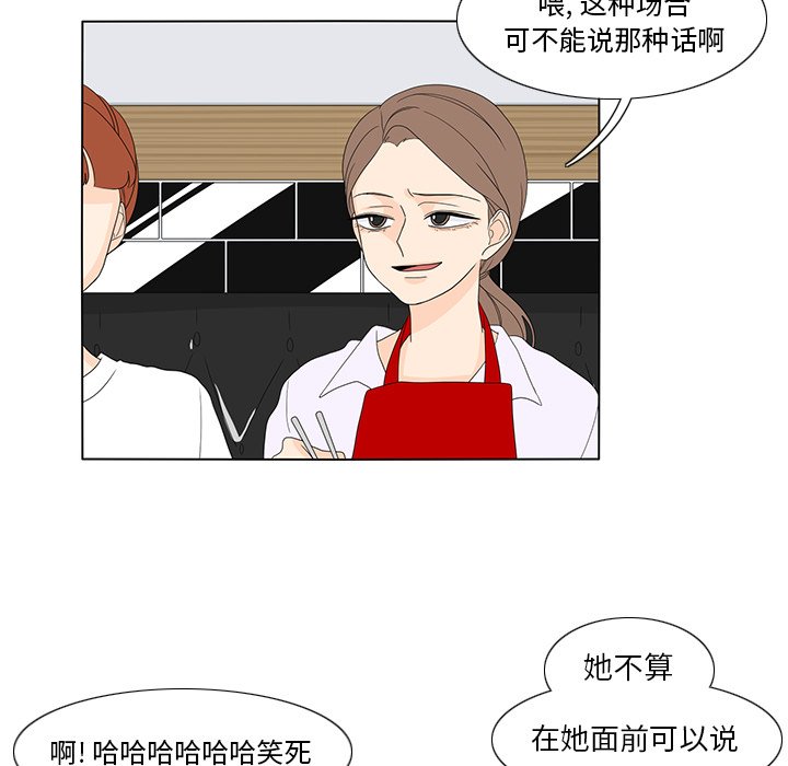 第57話 - 第68张