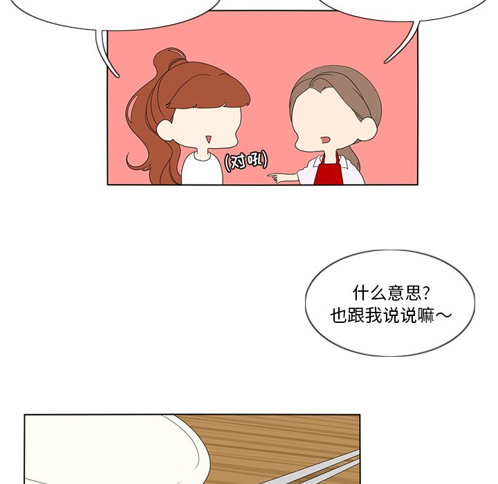 第57話 - 第69张