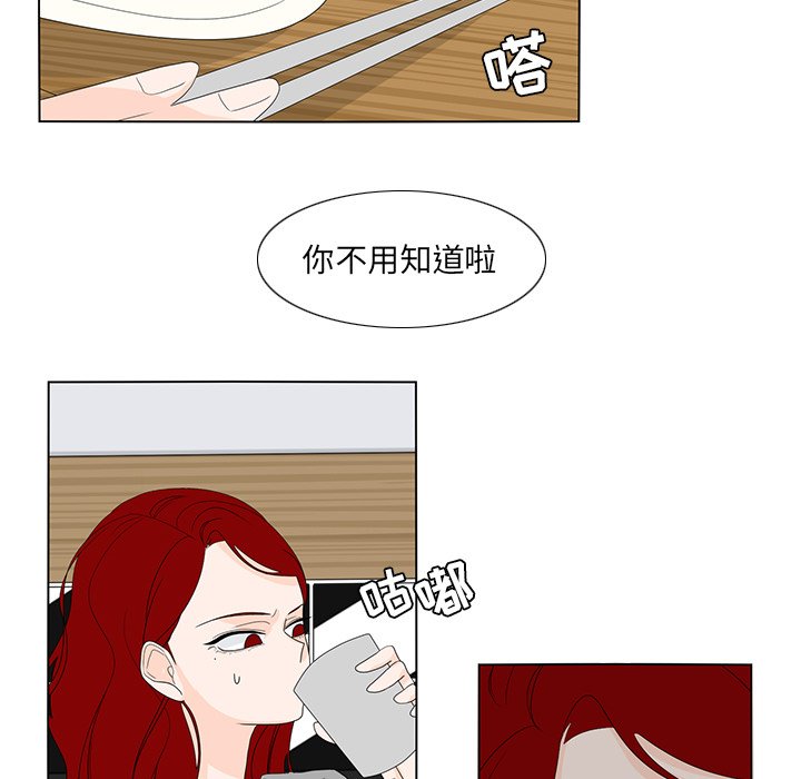 第57話 - 第70张