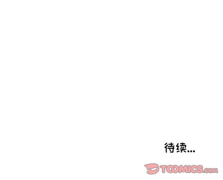 第57話 - 第73张