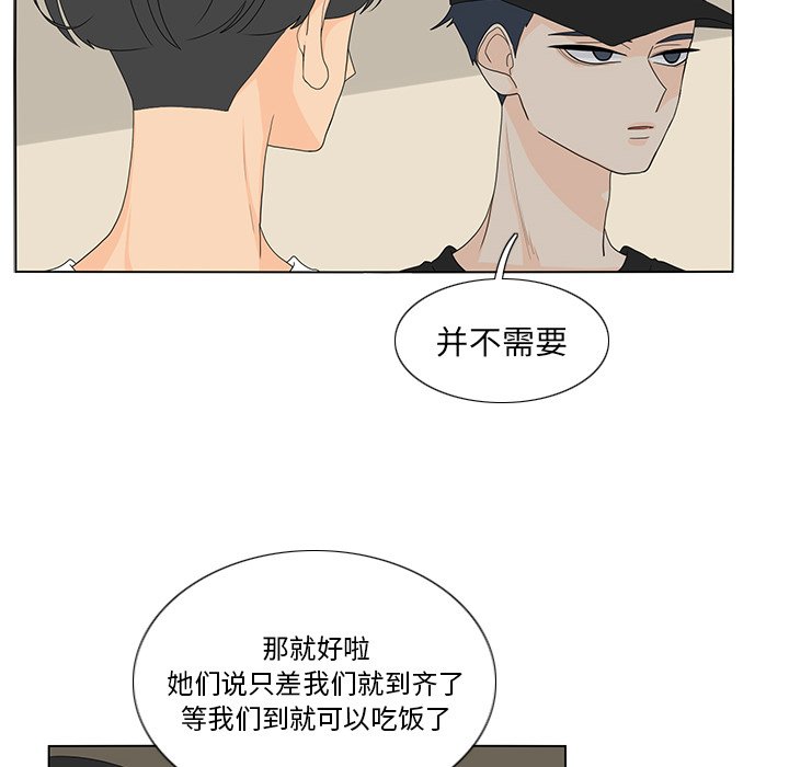 第57話 - 第9张