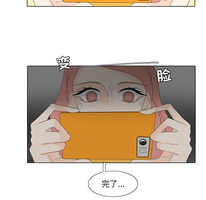 第58話 - 第10张