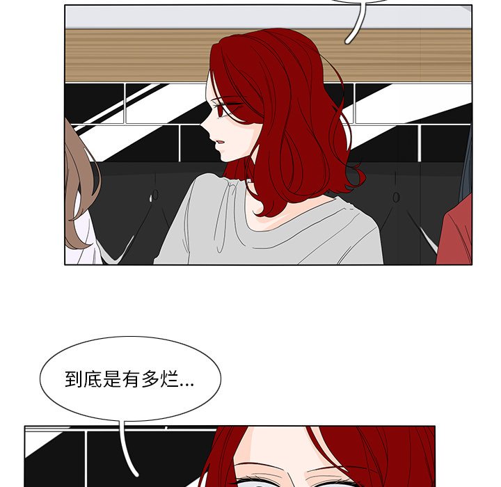 第58話 - 第23张