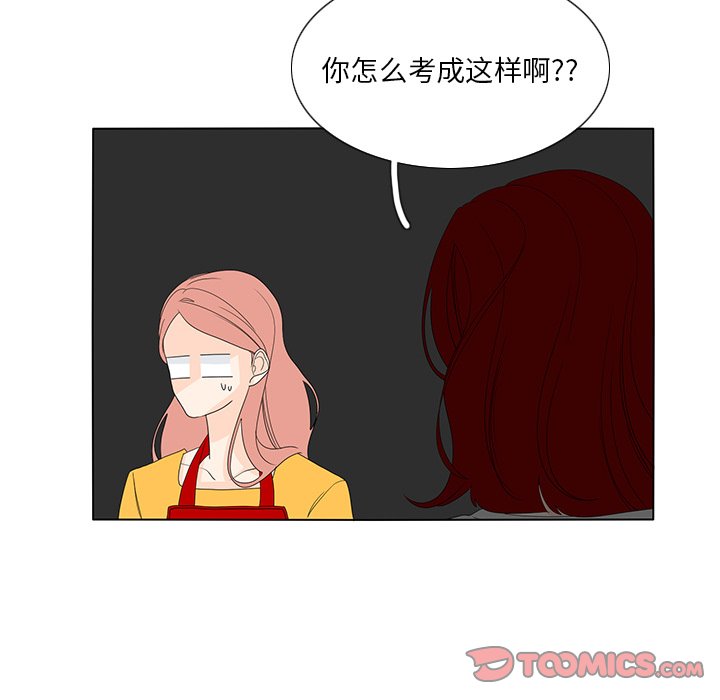 第58話 - 第25张